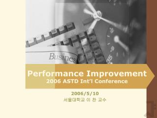 Performance Improvement 2006 ASTD Int’l Conference