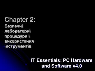 Chapter 2: Безпечні лабораторні процедури і використання інструментів