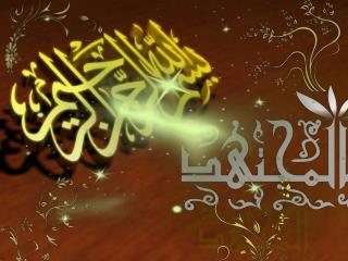 Ø§Ù„Ø¹Ù‚Ø§Ø¦Ø¯ ÙˆØ§Ù„Ù…Ù„Ù„