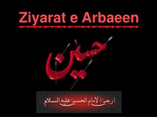 Ziyarat e Arbaeen