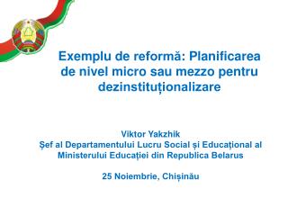 E xemplu de reformÄƒ : Planificarea de nivel micro sau mezzo pentru dezinstituÈ›ionalizare