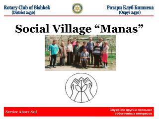 Social Village “Manas”