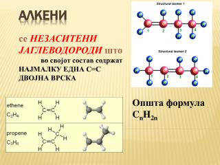 A Ð»ÐºÐµÐ½Ð¸