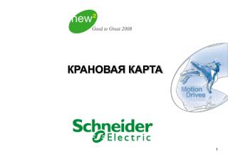 ÐšÐ ÐÐÐžÐ’ÐÐ¯ ÐšÐÐ Ð¢Ð