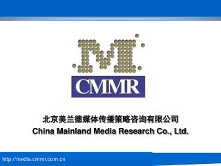 media.cmmr