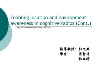 Enabling location and environment awareness in cognitive radios (Cont.)