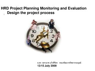 HRD Project Planning Monitoring and Evaluation Design the project process