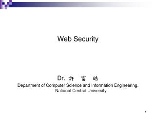 Web Security Dr. 許 富 皓
