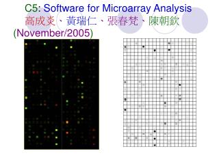 C5 : Software for Microarray Analysis 高成炎 、 黃瑞仁 、張春梵、 陳朝欽 ( November/2005 )