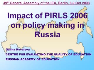 Impact of PIRLS 2006 on policy making in Russia