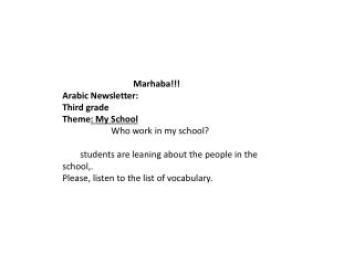 Marhaba!!! Arabic Newsletter:  Third grade Theme : My School