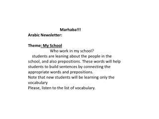 Marhaba !!! Arabic Newsletter:  Theme : My School Who work in my school?