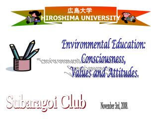 広島大学 HIROSHIMA UNIVERSITY