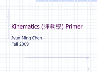 Kinematics ( 運動學) Primer