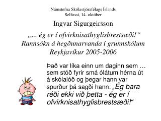 Rannsóknarskýrsla