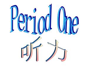 Period One
