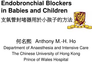 Endobronchial Blockers in Babies and Children