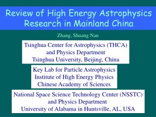 Review of High Energy Astrophysics Research in Mainland China