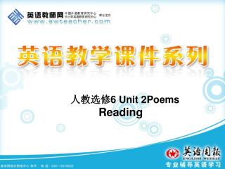 人教选修 6 Unit 2Poems Reading