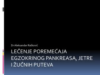Lečenje poremećaja egzokrinog pankreasa, jetre i žučnih puteva