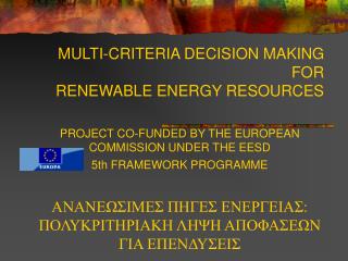 MULTI-CRITERIA DECISION MAKING FOR RENEWABLE ENERGY RESOURCES