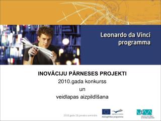 INOVĀCIJU PĀRNESES PROJEKTI 2010.gada konkurss un veidlapas aizpildīšana