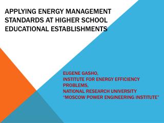 Applying Energy Management Standards at Higher School Educational Establishments