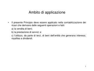 Ambito di applicazione