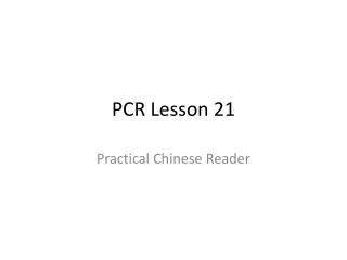 PCR Lesson 21