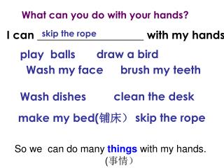 What can you do with your hands?