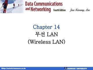 Chapter 14 무선 LAN (Wireless LAN)