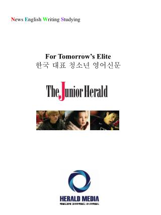 For Tomorrow’s Elite 한국 대표 청소년 영어신문