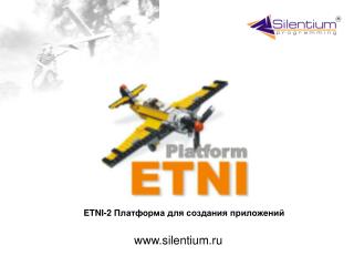 ETNI-2 Платформа для создания приложений