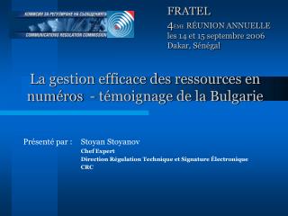 La gestion efficace des ressources en numéros - témoignage de la Bulgarie