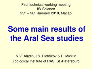 Some main results of the Aral Sea studies