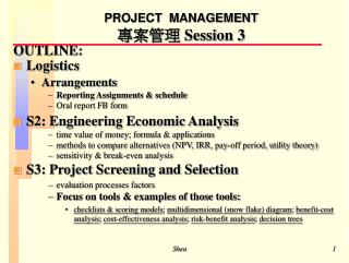 PROJECT MANAGEMENT 專案管理 Session 3