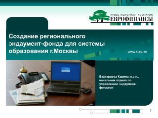 Возможности для Вашего Бизнеса