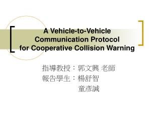 A Vehicle-to-Vehicle Communication Protocol for Cooperative Collision Warning