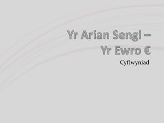 Yr Arian Sengl – Yr Ewro €