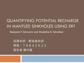 QUANTIFYING POTENTIAL RECHARGE IN MANTLED SINKHOLES USING ERT