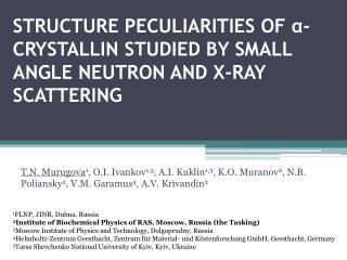 Structure peculiarities of α - crystallin studied by small angle neutron and X-ray scattering