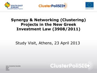 Synergy & Networking (Clustering) Projects in the New Greek Investment Law (3908/2011)