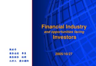 Financial Industry and opportunities facing Investors