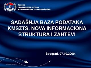 SADAŠNJA BAZA PODATAKA KMSZTS, NOVA INFORMACIONA STRUKTURA I ZAHTEVI 			Beograd, 07.10.2009.