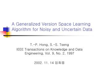 A Generalized Version Space Learning Algorithm for Noisy and Uncertain Data