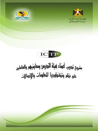 مقدمــة