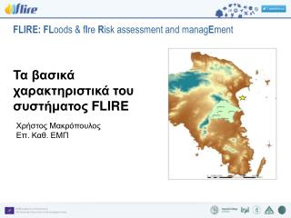 FLIRE: FL oods &amp; f I re R isk assessment and manag E ment