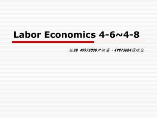 Labor Economics 4-6~4-8