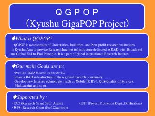 Q G P O P （ Kyushu GigaPOP Project )