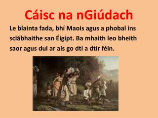 Cáisc na nGiúdach